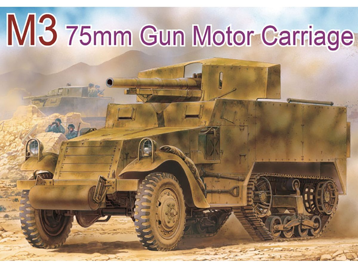 1/35 WW.II アメリカ軍 M3・75mm対戦車自走砲