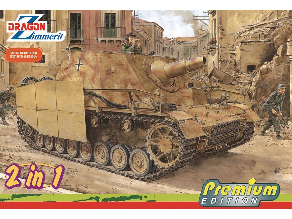 1/35 WWI ドイツ A7V戦車 | HLJ.co.jp