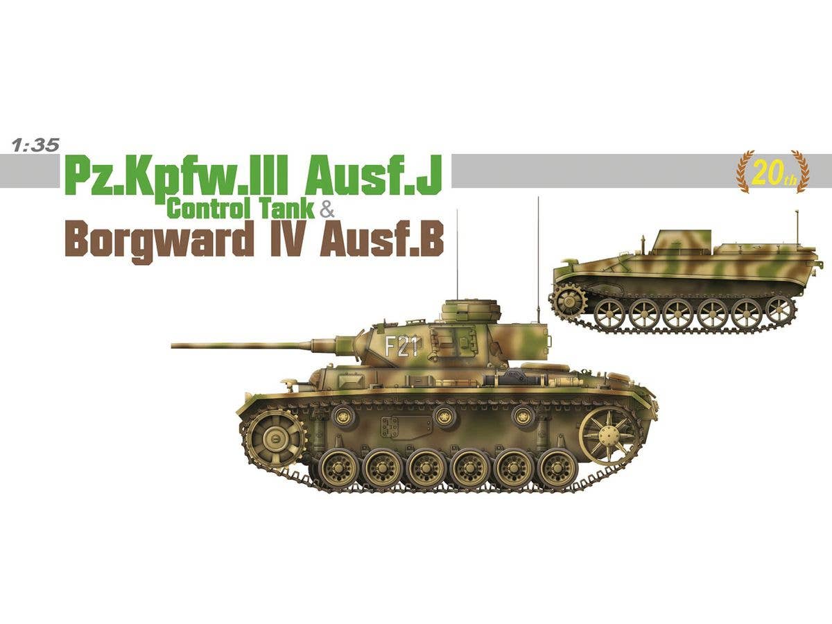 1/35 WW.II ドイツ軍 III号戦車J型 誘導指揮車 ＆ ボルグヴァルドIV  B型爆薬運搬車セット マジックトラック/アルミ砲身付属