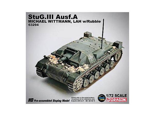1/72 WW.II ドイツ軍 III号突撃砲Ausf.A 第1SS装甲師団 LAH 瓦礫を被ったミハエル・ヴィットマン 搭乗車 完成品