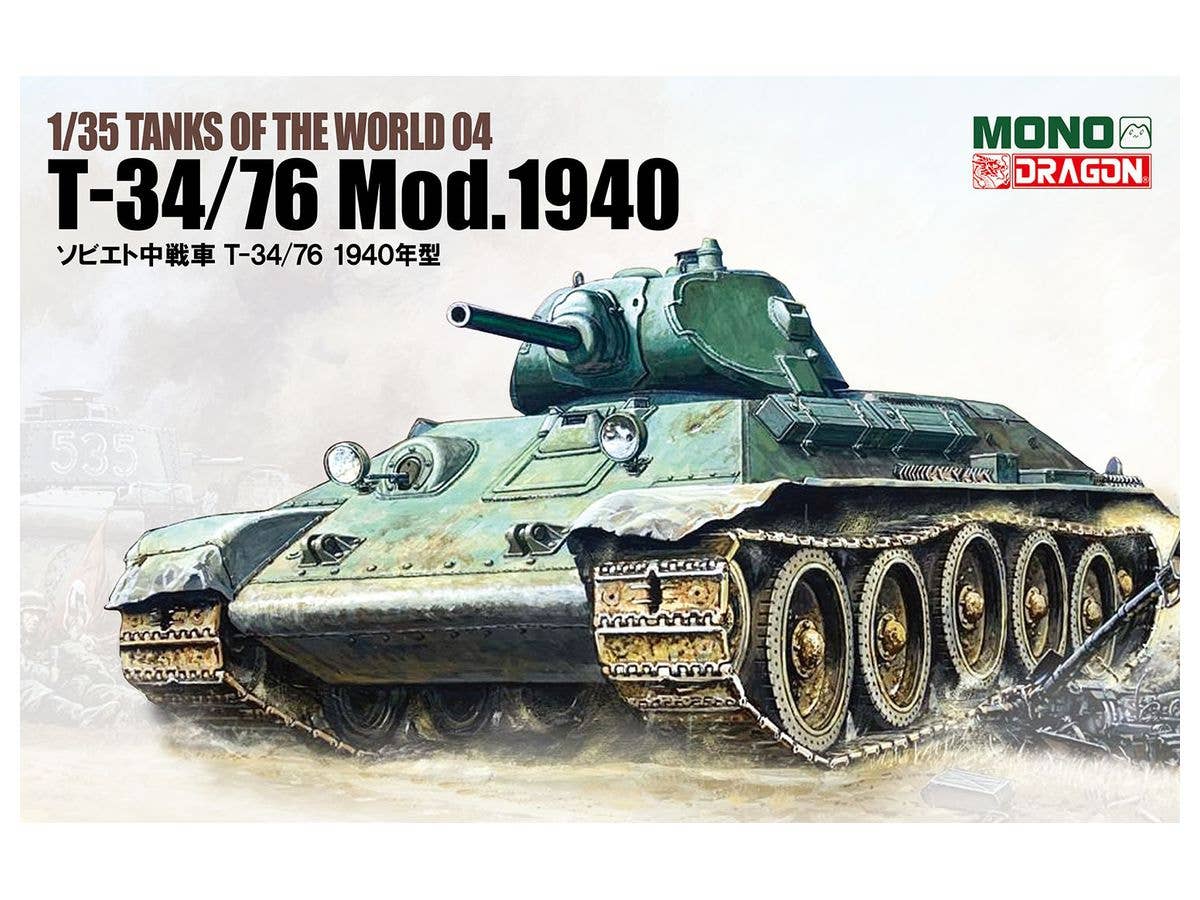 1/35 WW.II ドイツ軍 Sd.Kfz.250/3 グライフ (2イン1) w/ロンメル