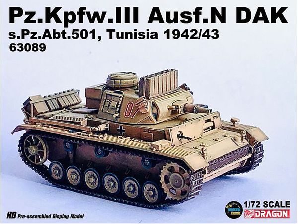 1/72 WW.II ドイツ軍 III号戦車N型 DAK 第501重戦車大隊 07号車 チュニジア1942/43 完成品