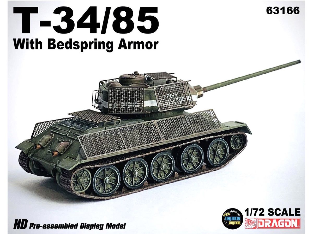 1/72 WW.II ソビエト軍 T-34/85 ベッドスプリングアーマー装備 完成品