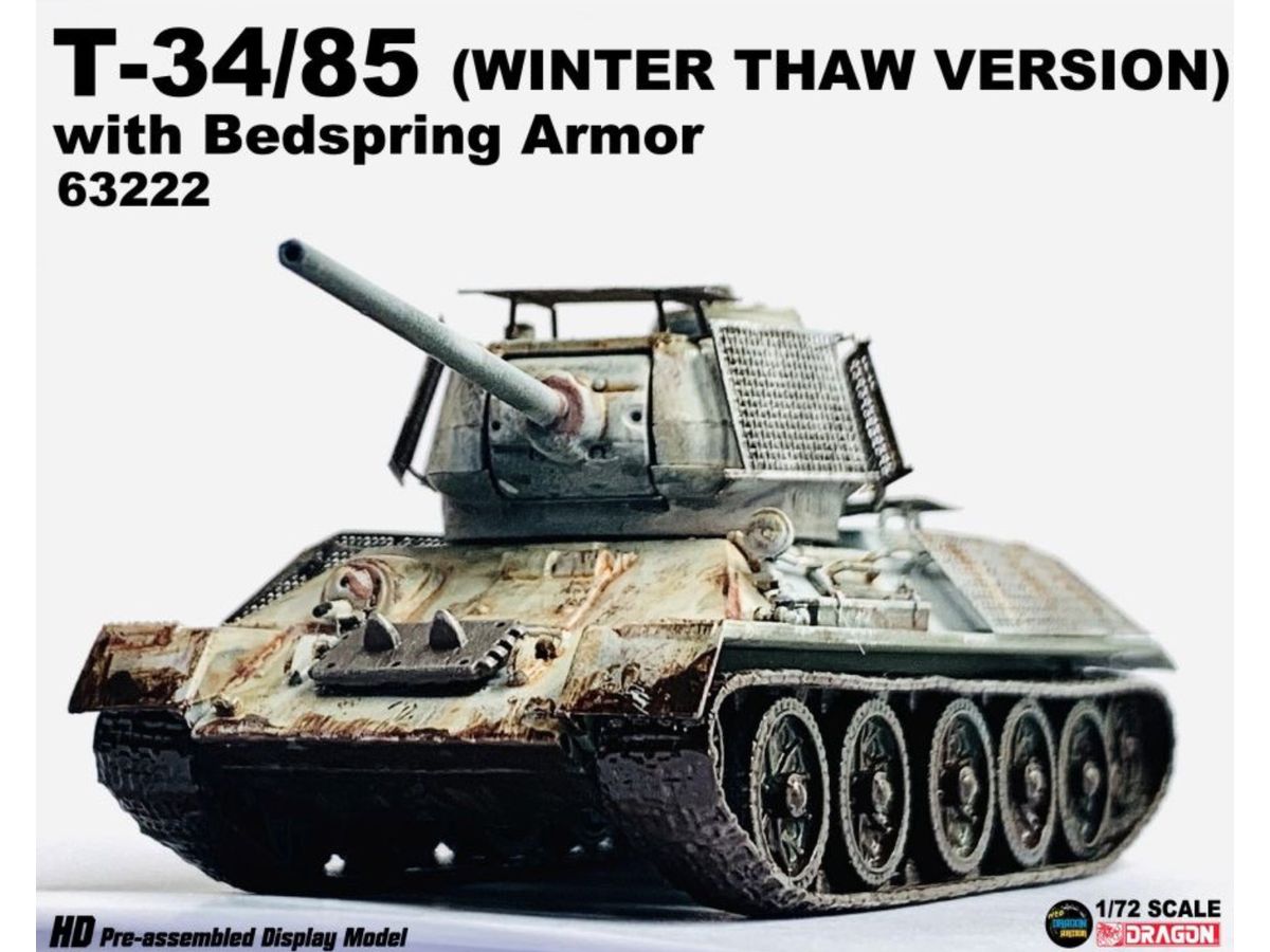 1/72 WW.II ソビエト軍 T-34/85 ベッドスプリングアーマー装備 冬季雪解け迷彩仕様 完成品