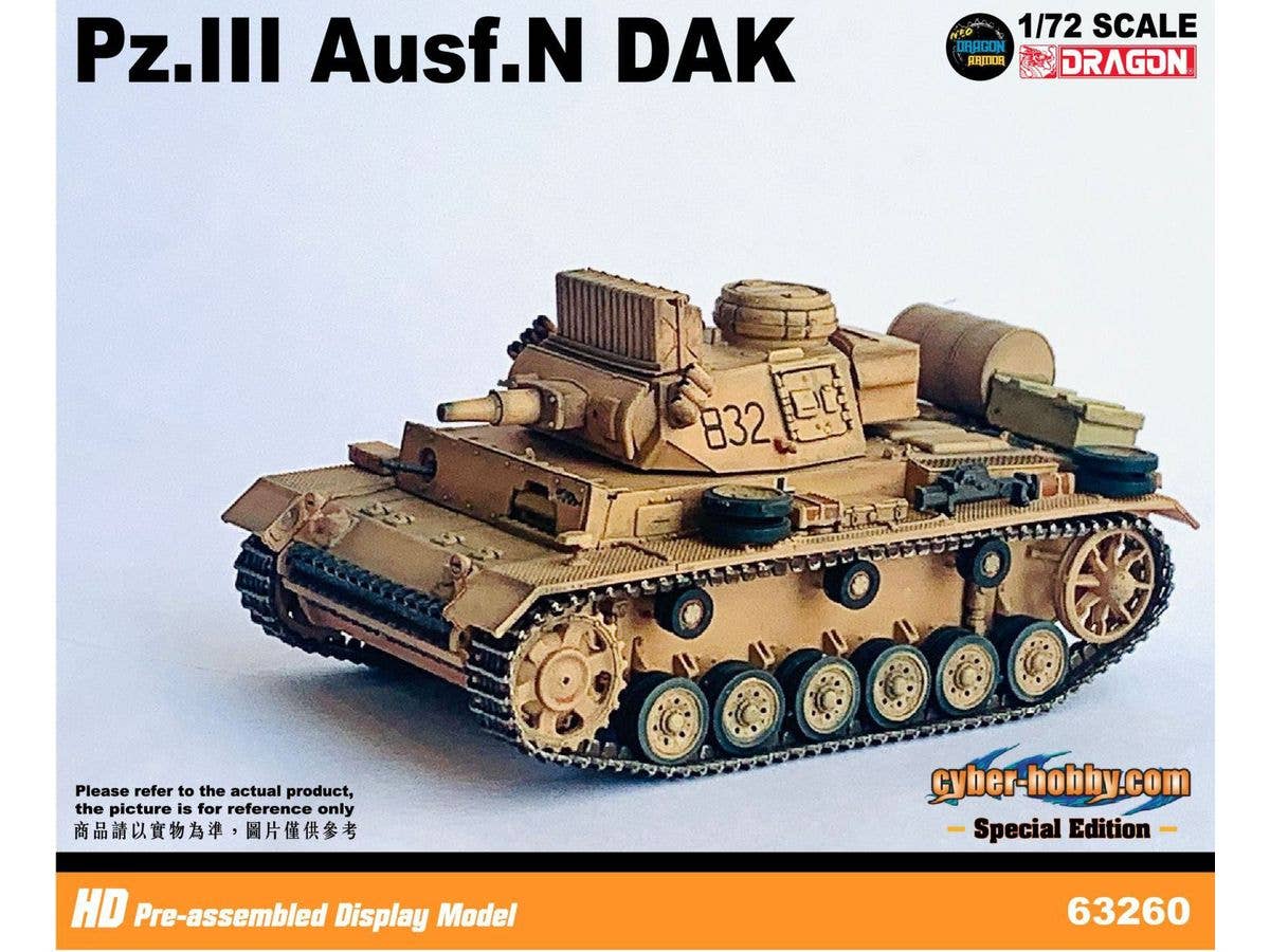 1/72 WW.II ドイツ軍 III号戦車N型 ドイツアフリカ軍団 第501重戦車大隊 チュニジア1942/43 予備燃料缶/木箱搭載 完成品