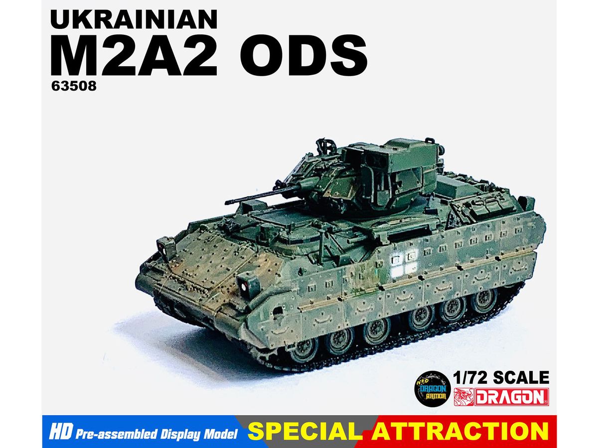 1/72 ウクライナ軍 M2A2ブラッドレー ODS 単色迷彩 完成品