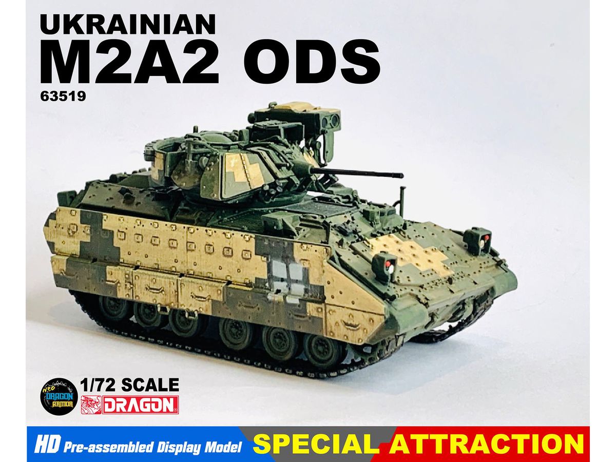 1/72 ウクライナ軍 M2A2ブラッドレー ODS デジタル迷彩 (2色) 完成品
