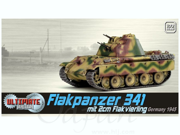 1/72 ドイツ 対空戦車341型 2cm対空機関砲 搭載 ドイツ 1945
