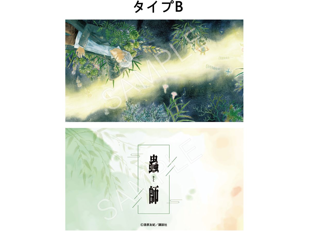 【公式】 蟲師 HORSE DRAGON x AFORCE 流砂アクリルプレート HLJ.co.jp | B キャラクターグッズ