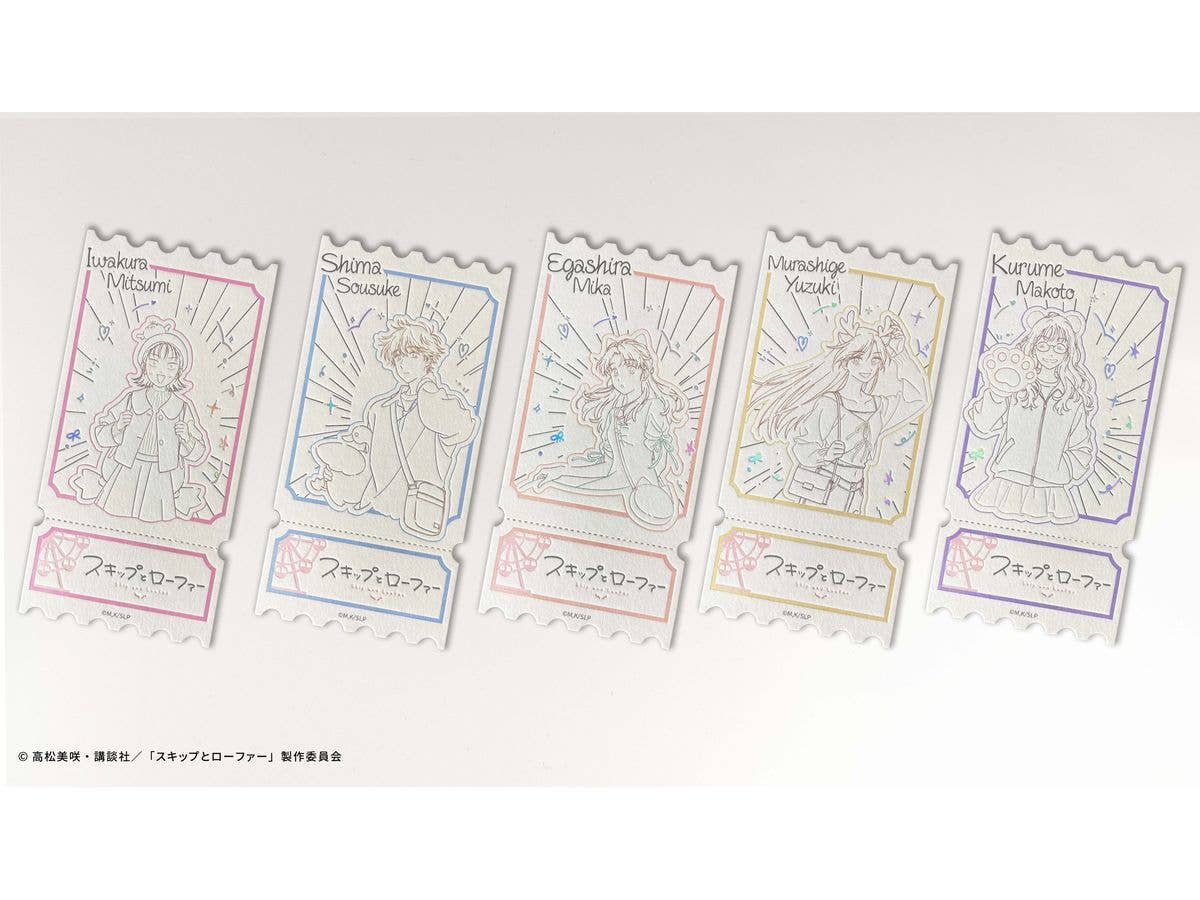 AFORCE x DRAGON HORSE スキップとローファー (遊園地Ver.) トレーディングホロコットンカード 1Box 5pcs