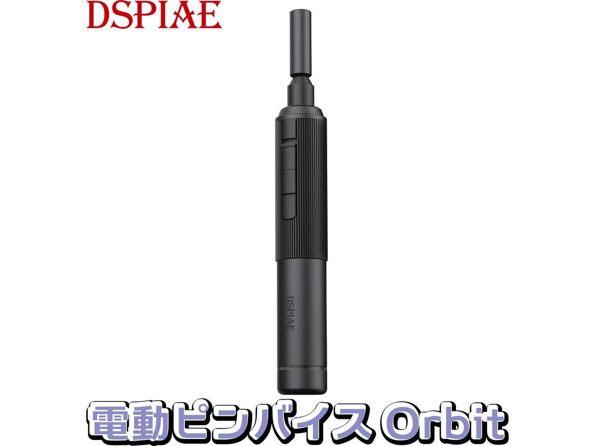 DSPAT-ED02