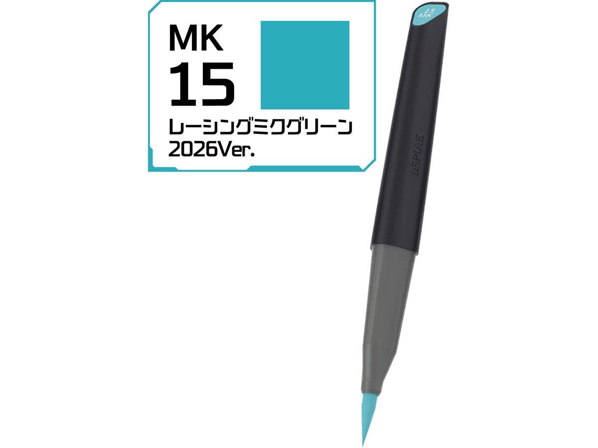 MK-15 水性アクリルマーカー レーシングミク2026Ver. レーシングミクグリーン2026Ver.
