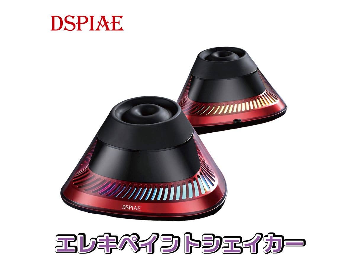 DSPMS-02