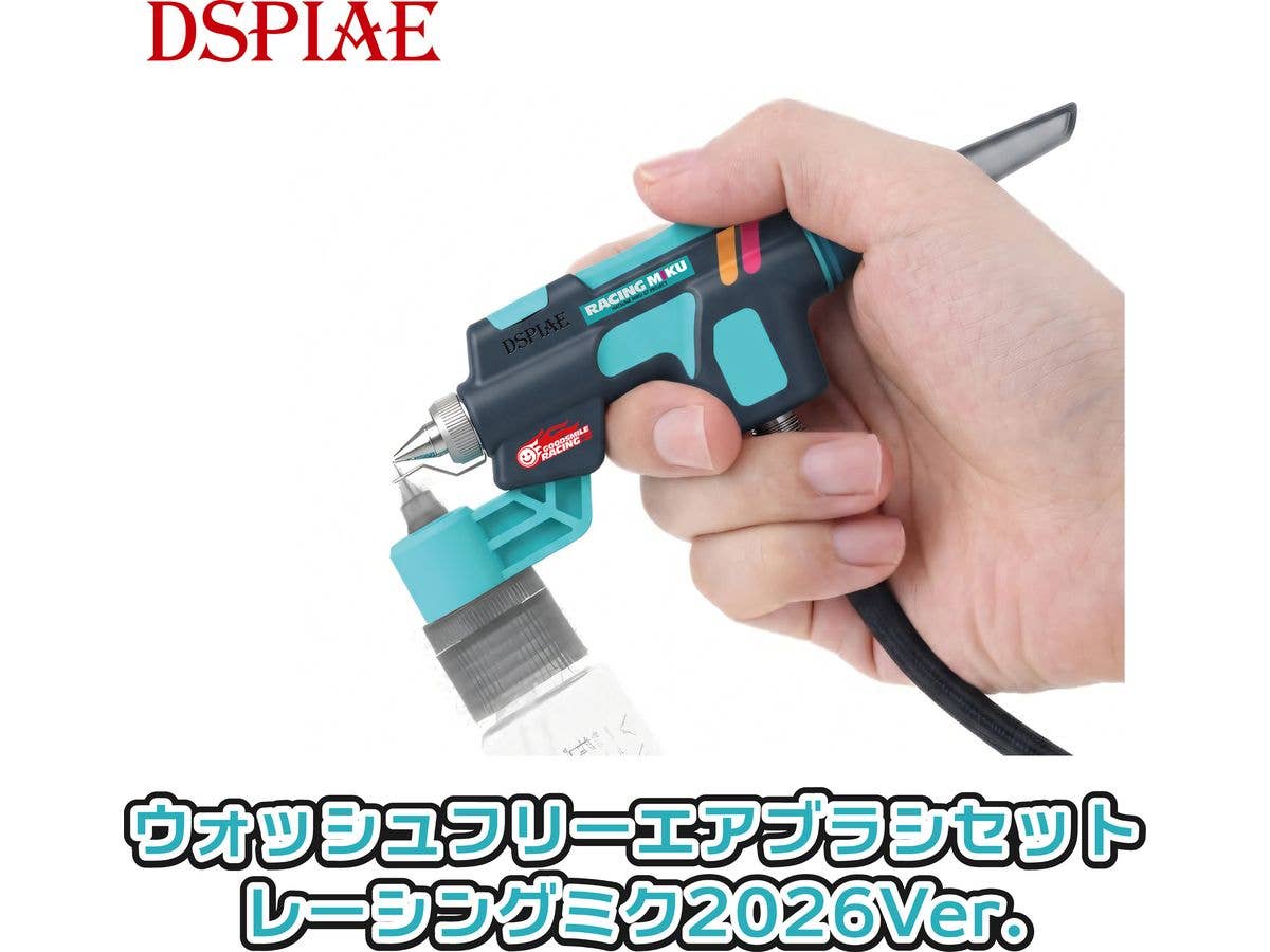 PT-AB-GSR2026 ウォッシュフリーエアブラシレーシングミク2026Ver.