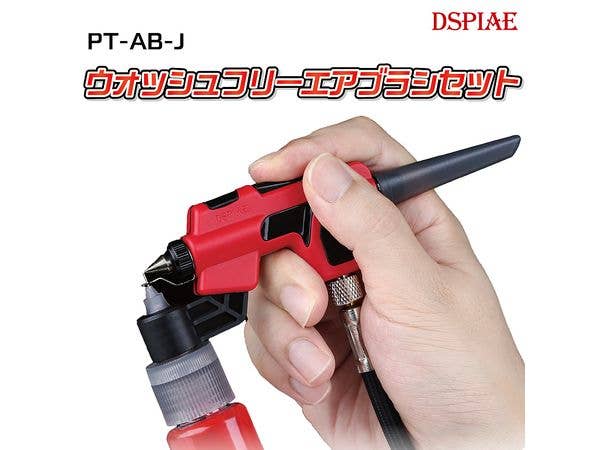 DSPPT-AB-J