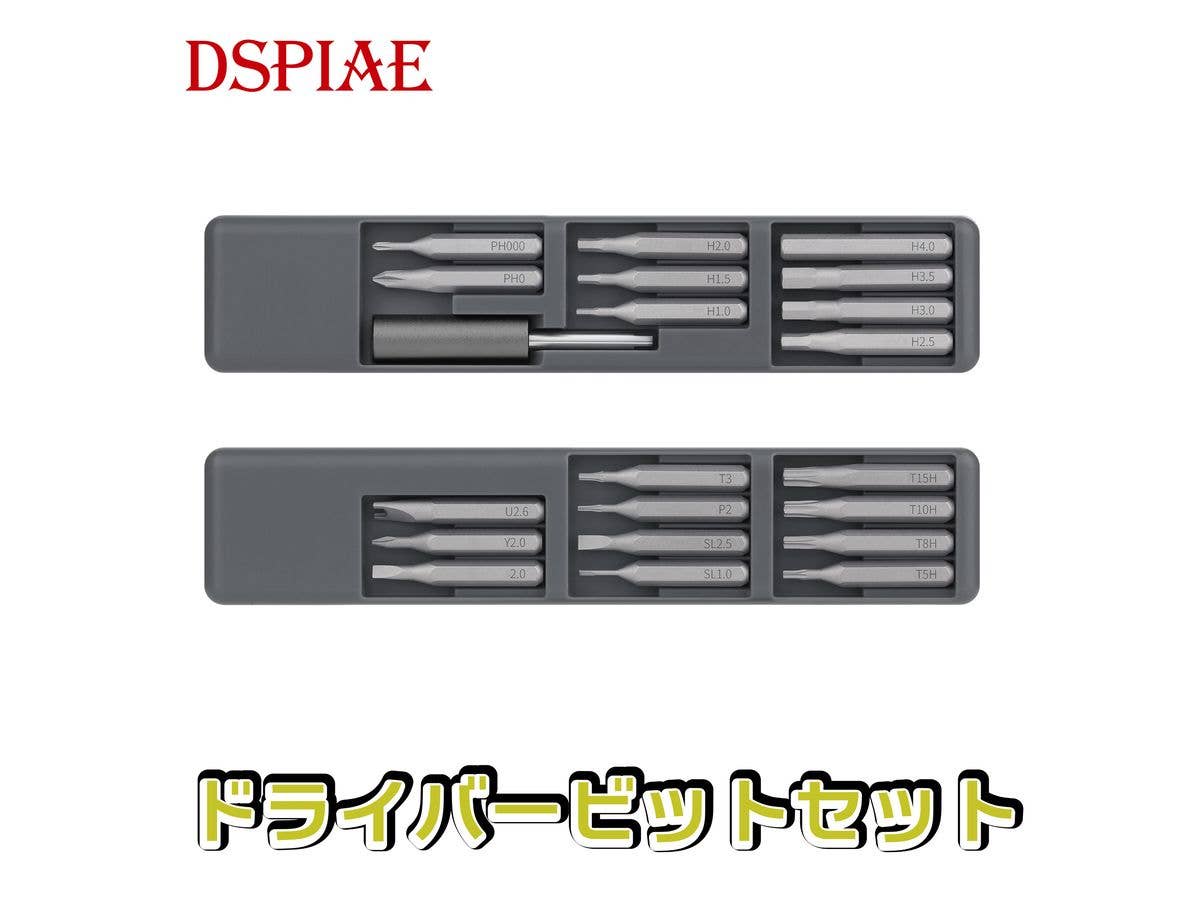 DSPSD-S01