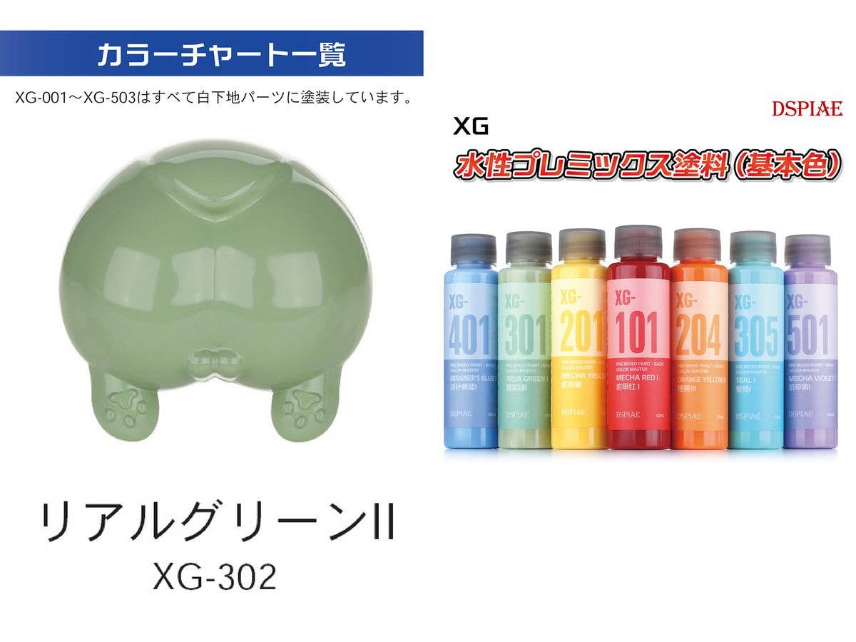 MKA-08 メタリックカラーマーカー メタリックパープル | HLJ.co.jp