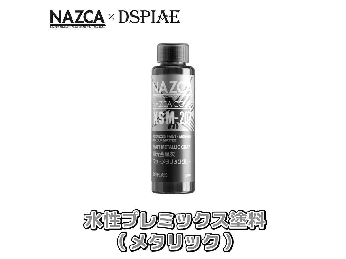 NAZCA x DSPIAE XSM-207 水性プレミックス塗料 マットメタリックグレー