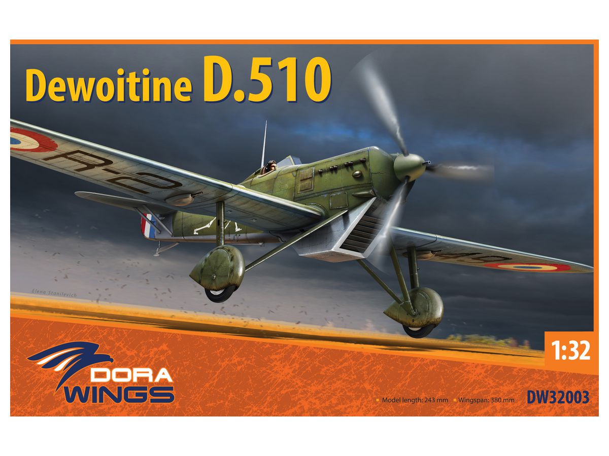 1/32 デボワチン D.510