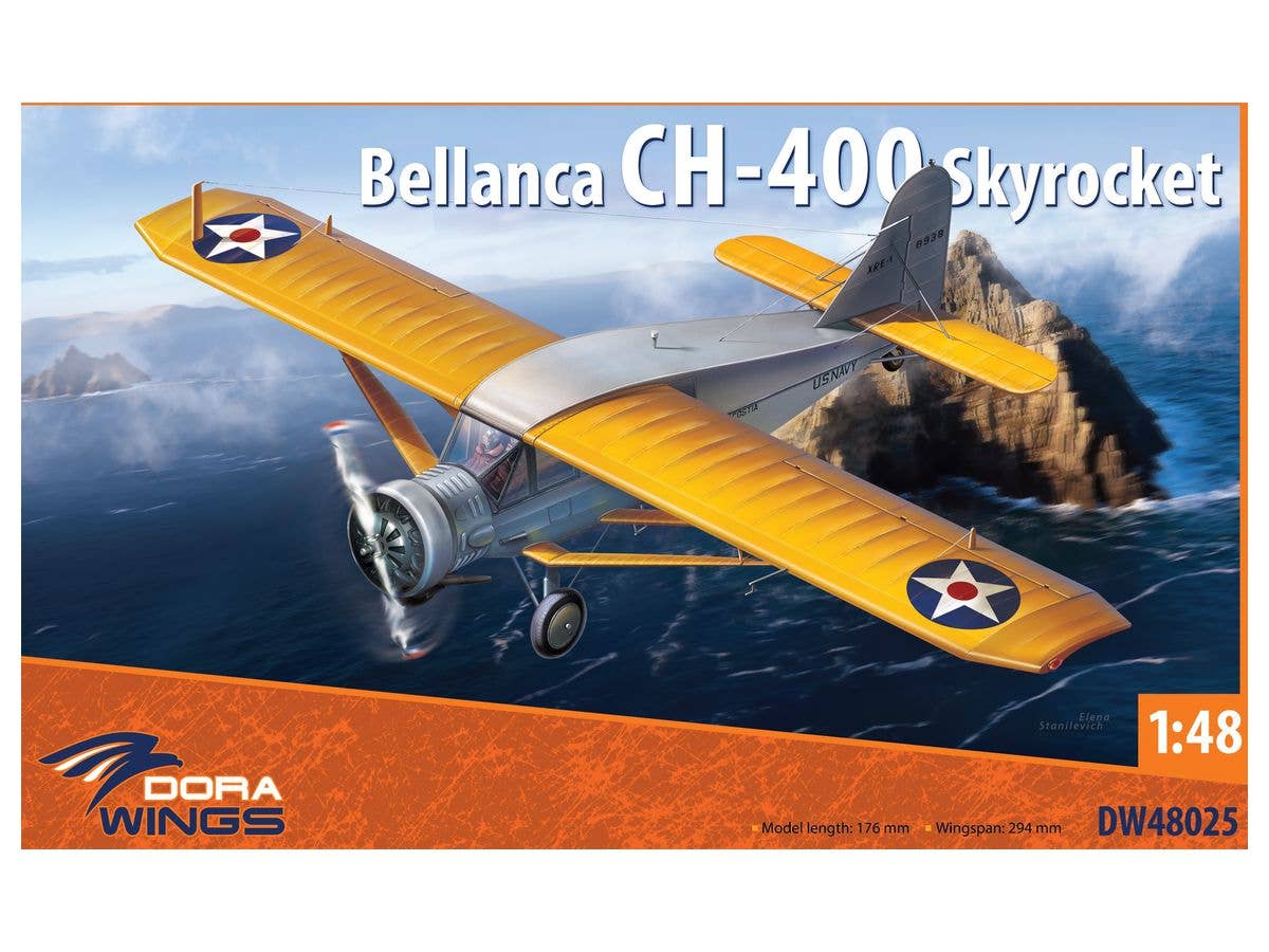 1/48 べランカ CH-400 スカイロケット