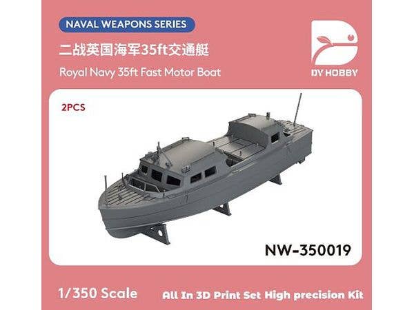 1/350 英海軍 WWII 35フィート 高速モーターボート (2個)