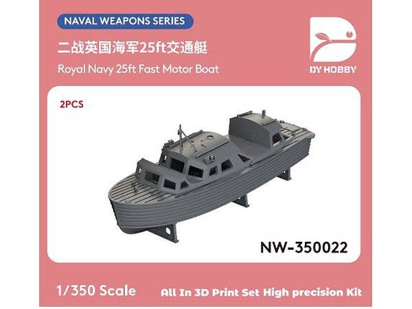 1/350 英海軍 WWII 25フィート 高速モーターボート (2個)