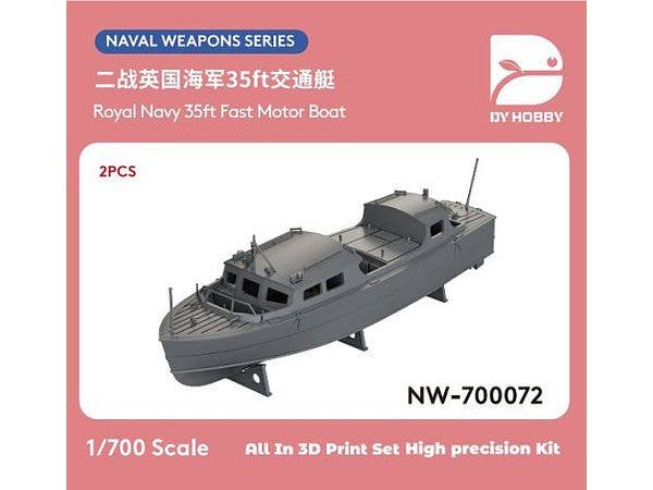 1/700 英海軍 WWII 35フィート 高速モーターボート (2個)