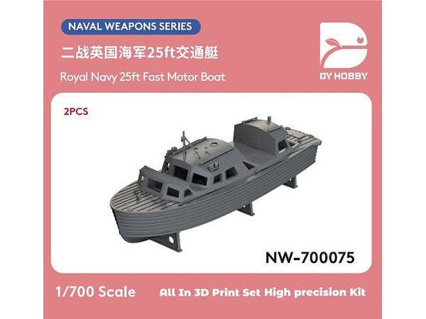1/700 英海軍 WWII 25フィート 高速モーターボート (2個)