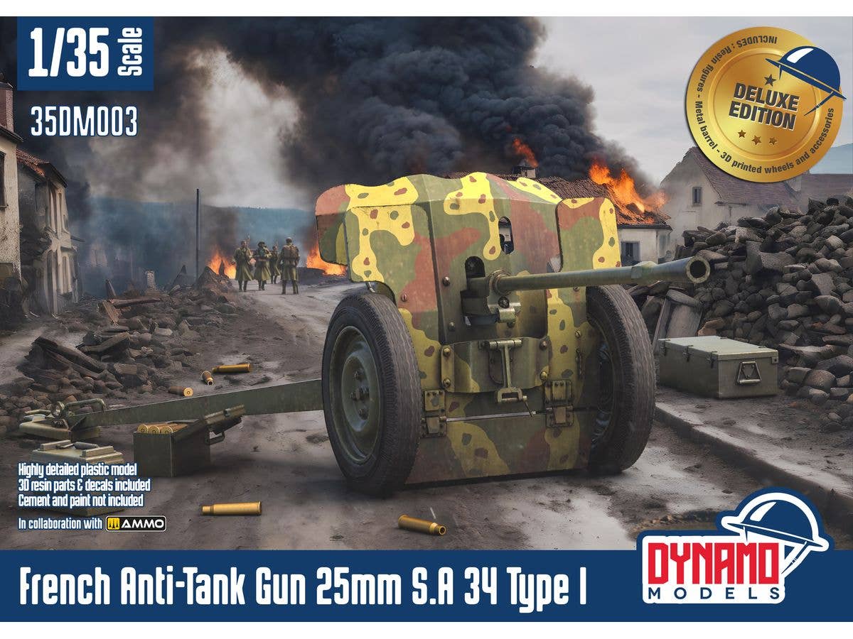 1/35 オチキス 25mm S.A 34 タイプI フランス対戦車砲プレミアムエディション