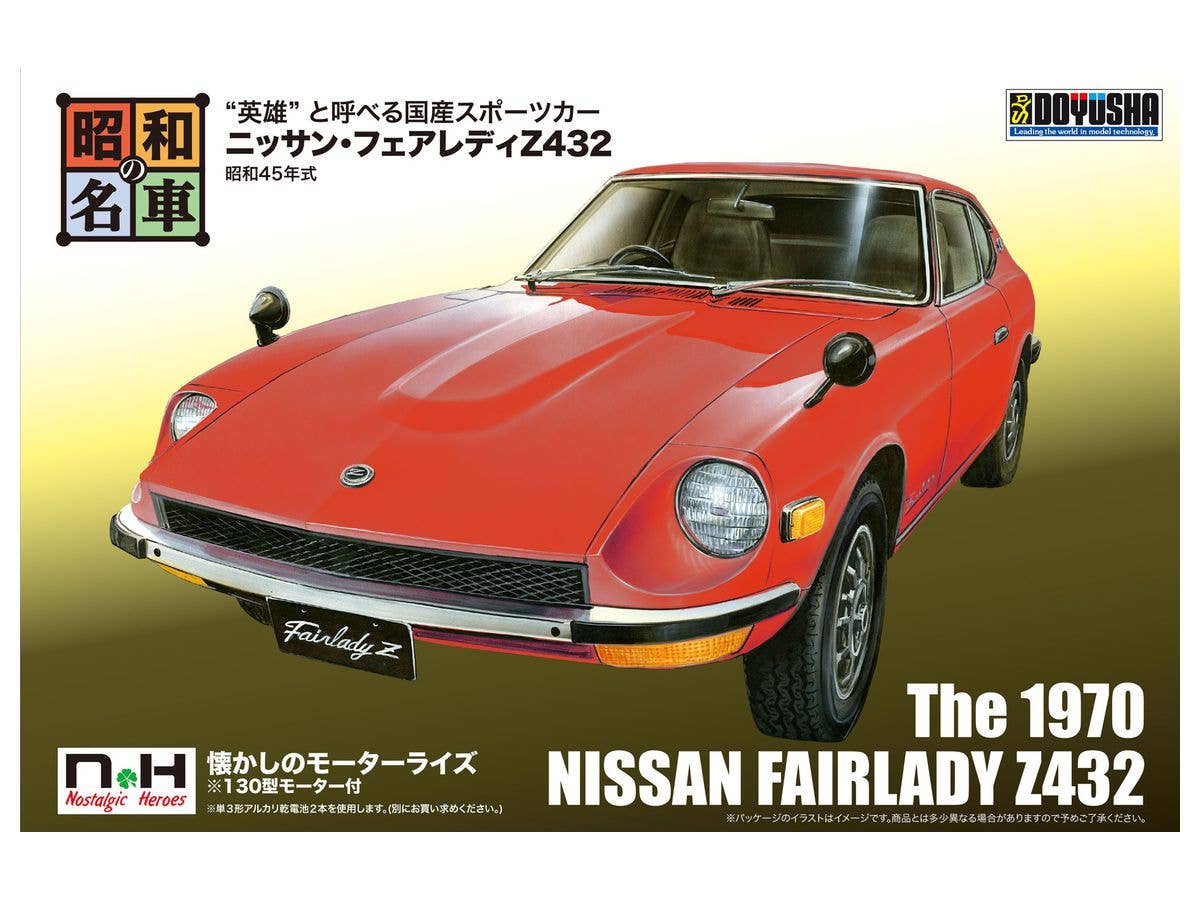 マイティ マシーン | HLJ.co.jp