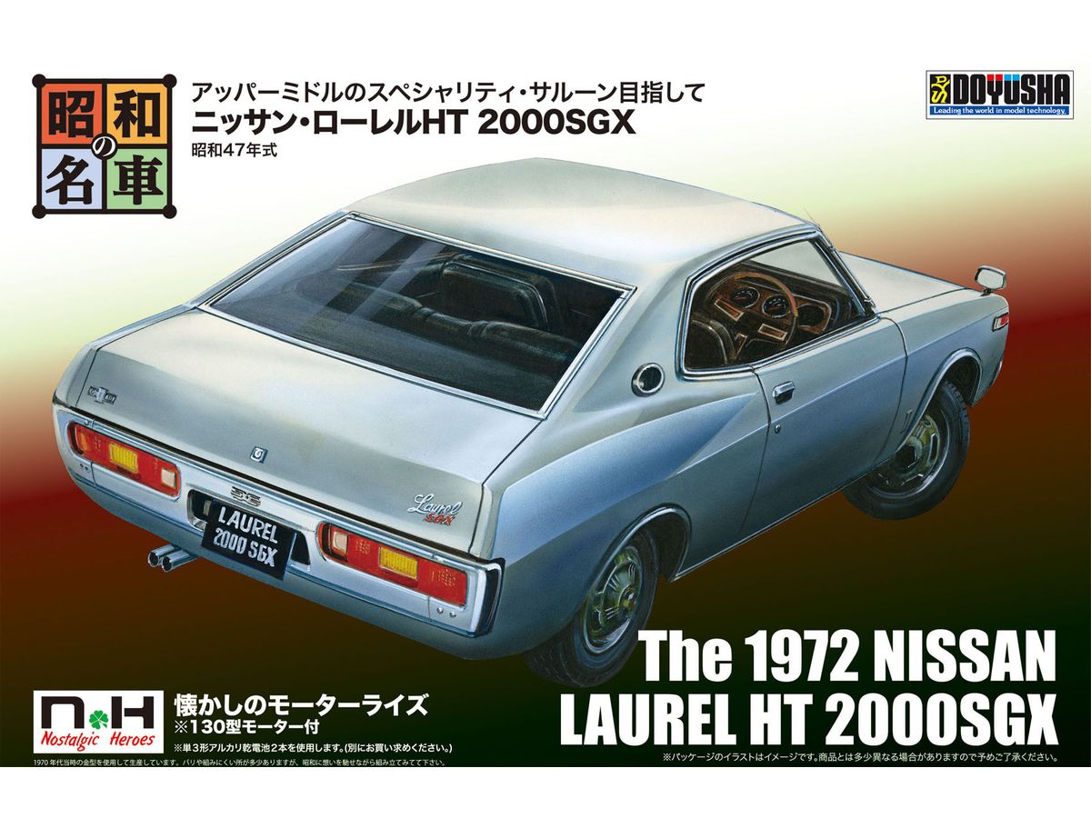 ビックリ分解自動車 1909 オペル | HLJ.co.jp