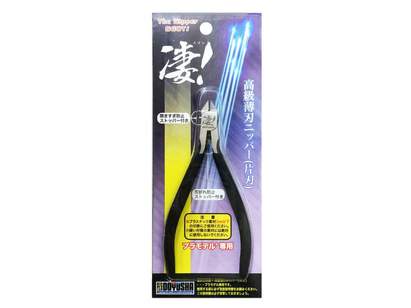 高級薄刃ニッパー(片刃) 凄!