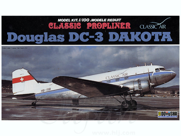 ダグラス DC-3 ダコタ スイス クラシックエアー