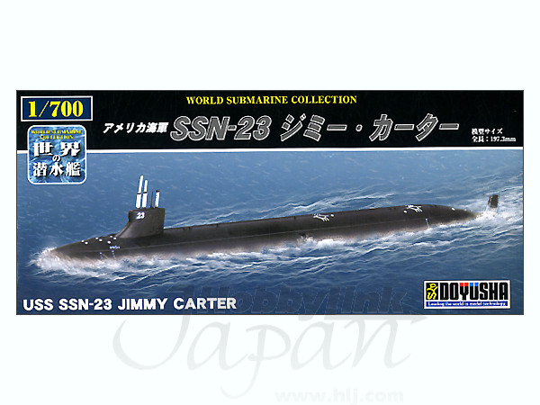 1/700 アメリカ SSN-23 ジミー・カーター