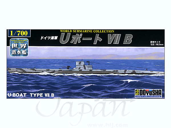 1/700 U ボート VII B