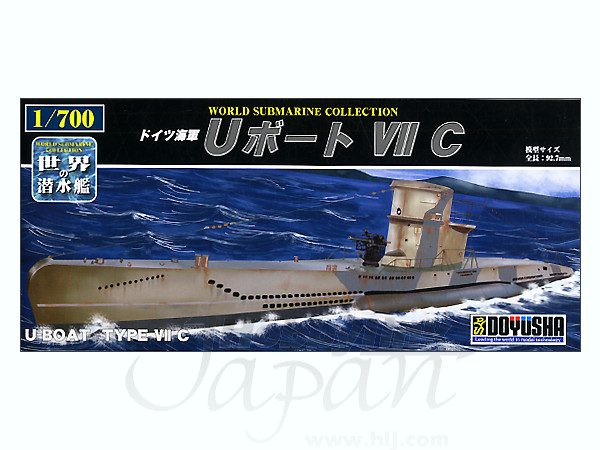 1/700 U ボート VII C