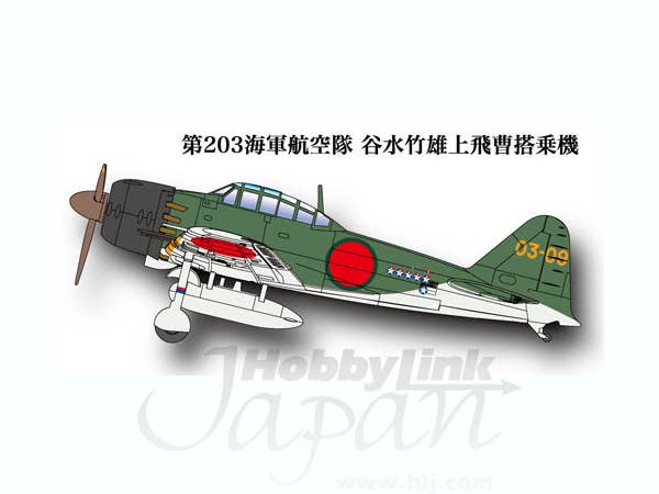 五航戦 練習機墜落から2ヵ月… 航空自衛隊「8月にも機体引き揚げ開始」発表