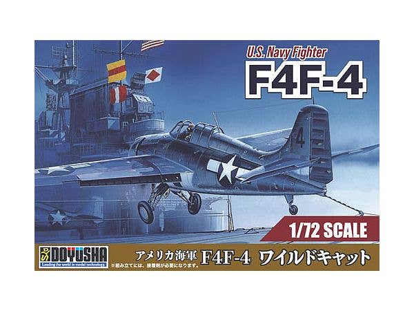 1/72 アメリカ海軍 F4F-4 ワイルドキャット