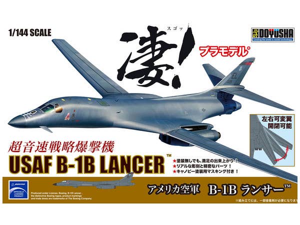1/144 A-7E コルセア II High Visibilityeas | HLJ.co.jp
