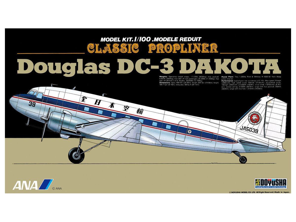 1/100 Douglas DC3 DAKOTA ANA