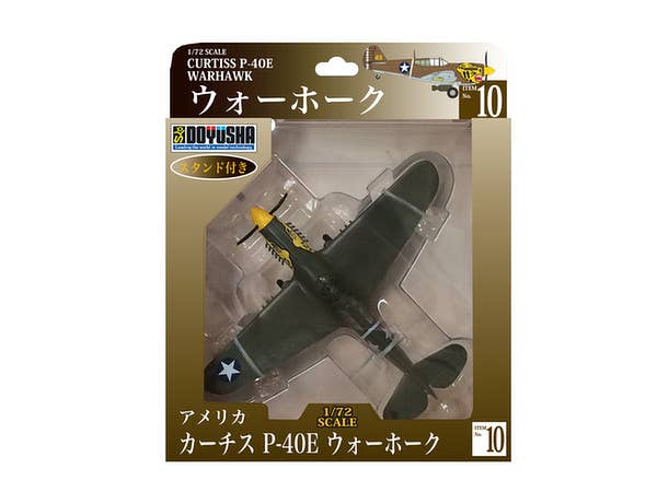1/72 カーチス P-40E ウォーホーク