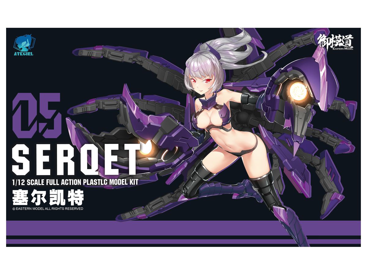 1/12 A.T.Kガール SERQET