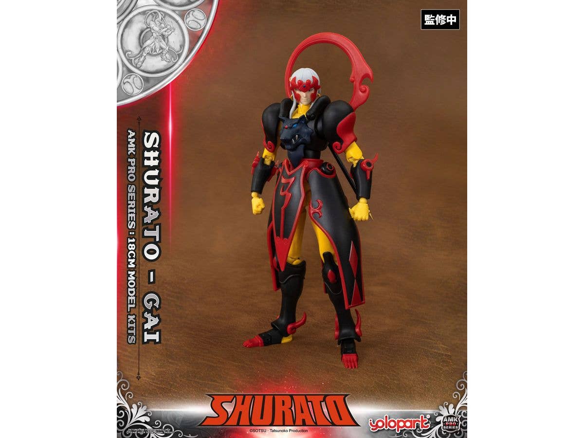 AMK PRO シリーズ 天空戦記シュラト 夜叉王ガイ