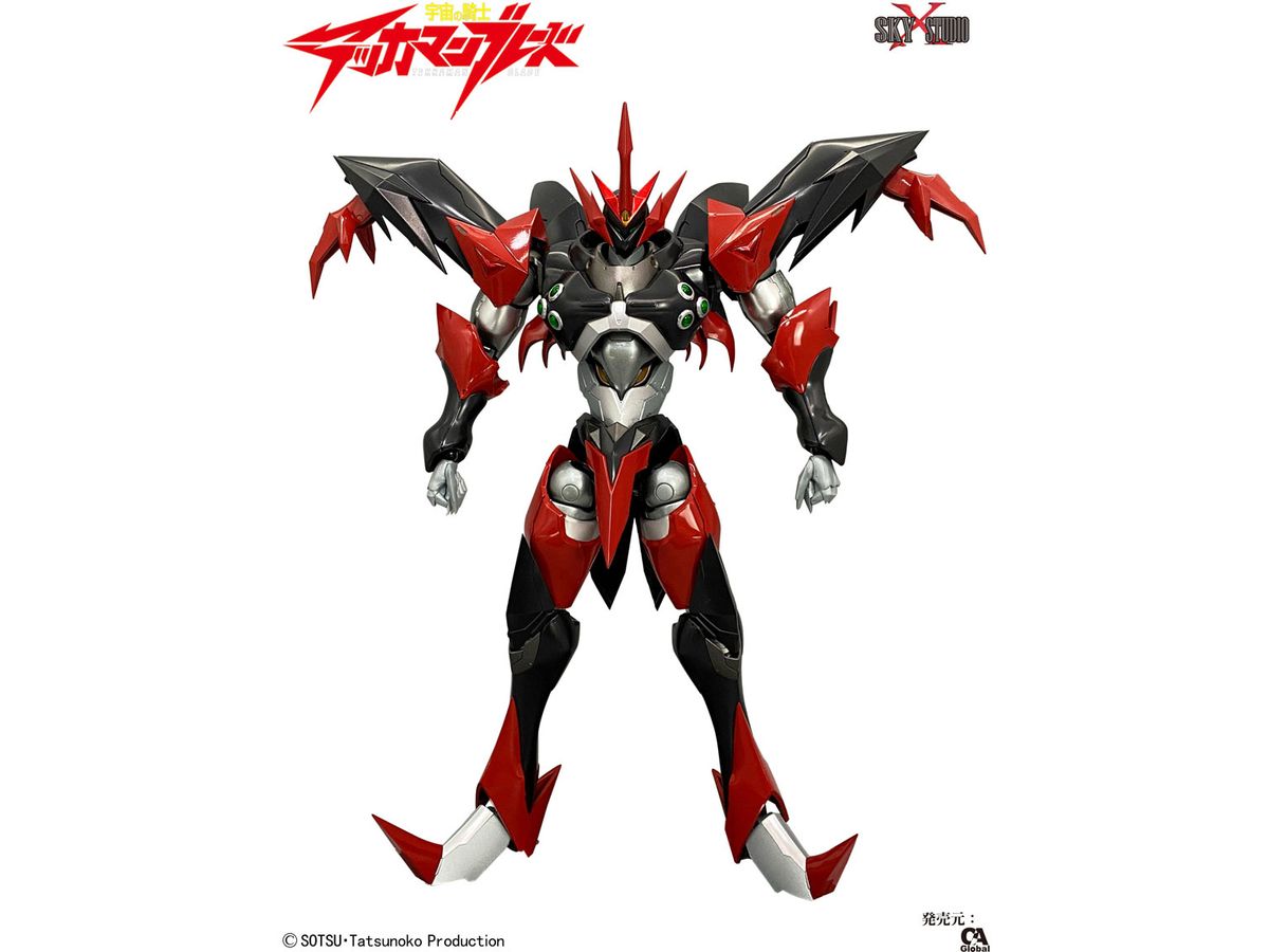 宇宙の騎士テッカマンブレード テッカマンエビル[初回限定版]