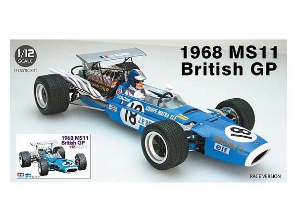 1/12 1968 MS11 British GP