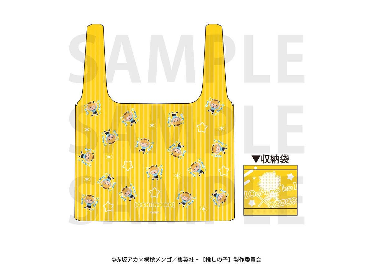 推しの子 x いらすとや エコバッグ MEMちょ