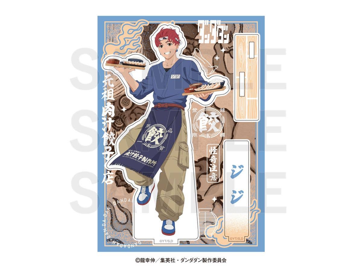 TVアニメ ダンダダン x 肉汁餃子のダンダダン 第2弾 アクリルスタンド ジジ