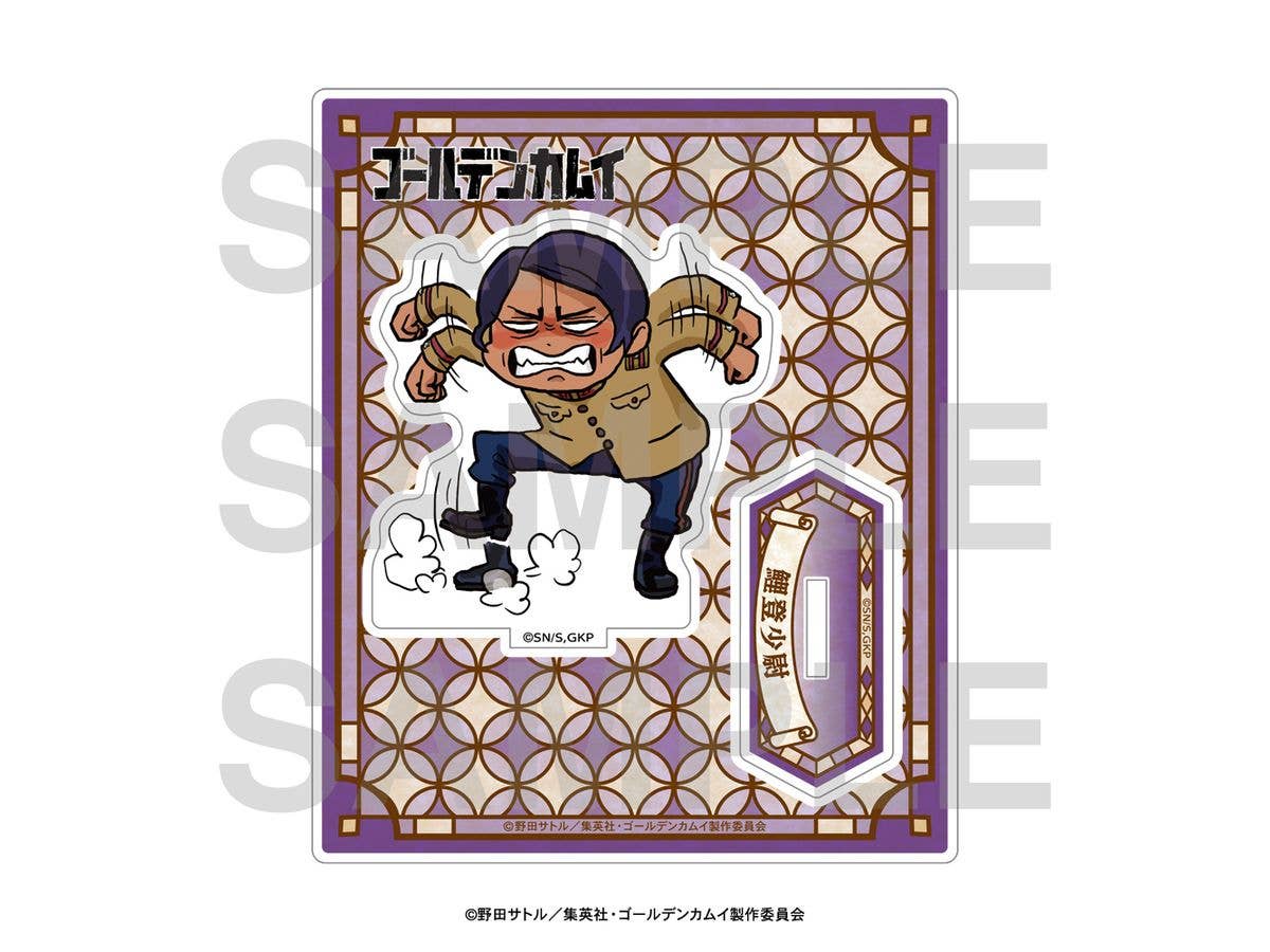 TVアニメ ゴールデンカムイ x くまみね:  アクリルスタンド 鯉登少尉