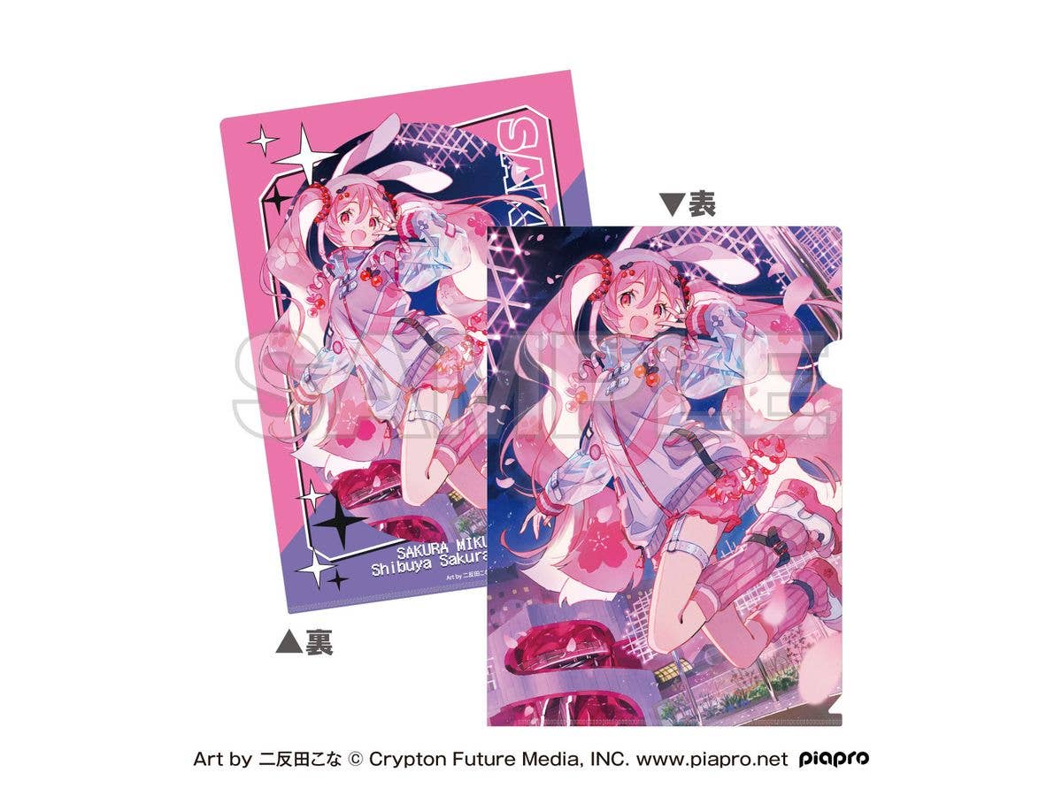 桜ミク x Shibuya Sakura Stage: A4クリアファイル Art by 二反田こな