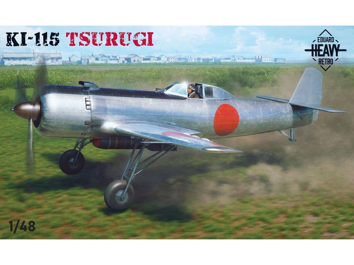 1/48 キ115 剣 リミテッドエディション